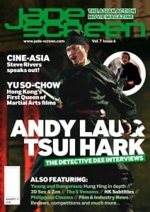 Jade Screen magazine