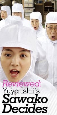 Review - Sawako Decides Review - Sawako Decides