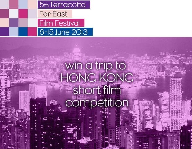 Short Film Competition