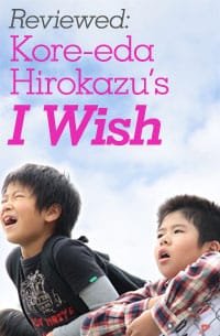 I Wish reviewed