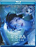 Blu-Ray