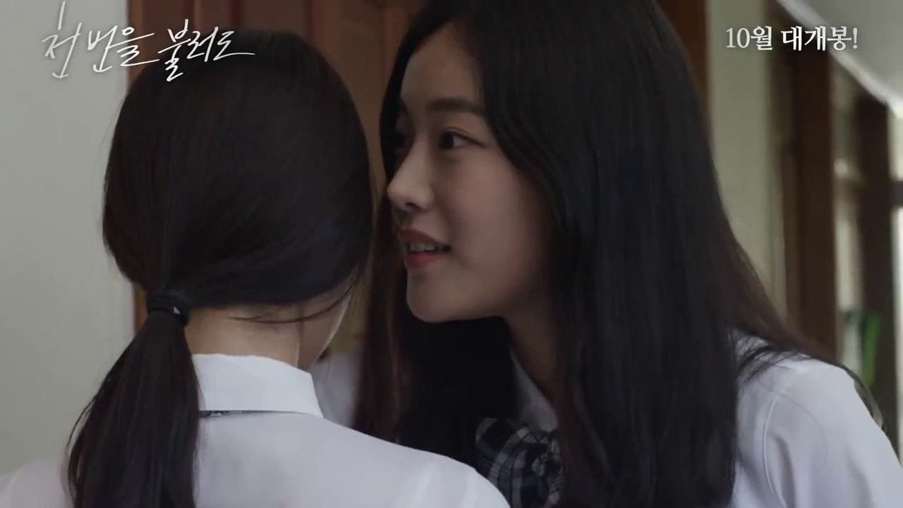 Compassion | easternkicks.com