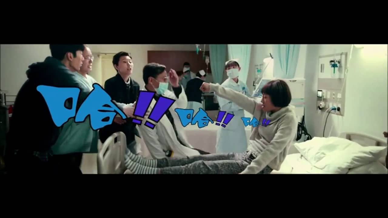 Go Away Mr Tumor | easternkicks.com