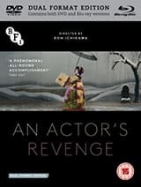 An Actor’s Revenge | easternkicks.com