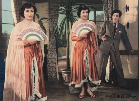 Film Review Warning From Space Easternkicks Com